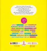 کتاب های جولیا ریکی دست کج
